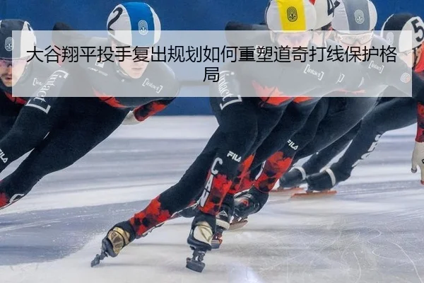 da-gu-xiang-ping-tou-shou-fu-chu-gui-hua-ru-he-zhong-su-dao-qi-da-xian-bao-hu-ge-ju-2-868.jpg