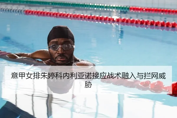 yi-jia-nv-pai-zhu-ting-ke-nei-li-ya-nuo-jie-ying-zhan-shu-rong-ru-yu-lan-wang-wei-xie-2-998.jpg